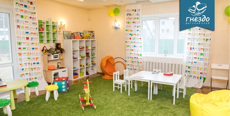Частный детский клуб-сад «Гнездо»