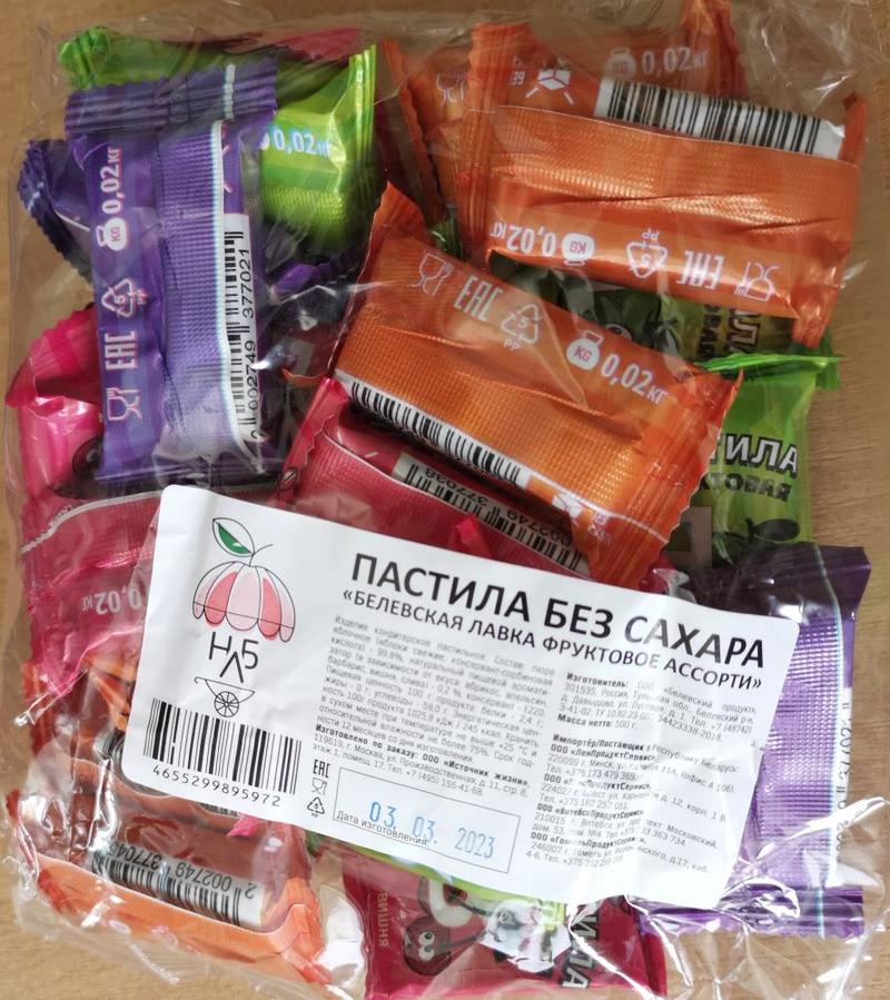 В Беларуси пополнили список запрещенных продуктов