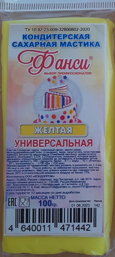 В Беларуси запретили продавать популярные сладости