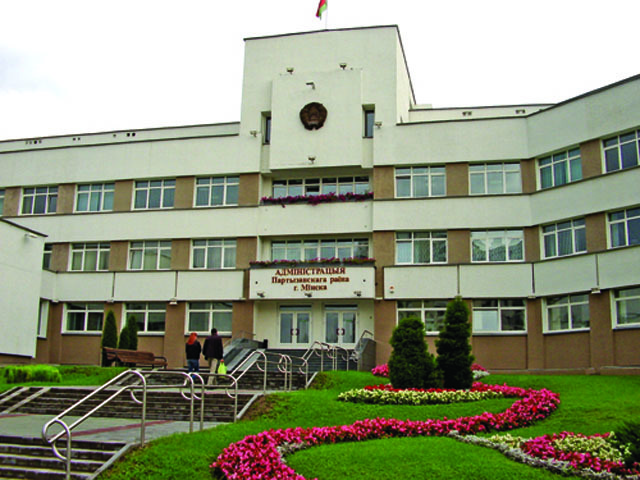 Здание администрации Партизанского района