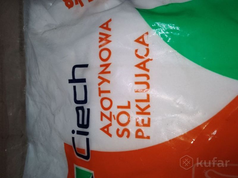 Белорус продает соль по 4 рубля за килограмм. За что такие деньги?