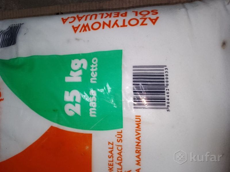 Белорус продает соль по 4 рубля за килограмм. За что такие деньги?