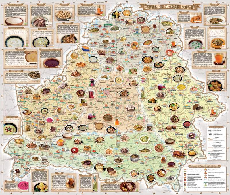 В Беларуси выпустили гастрономическую карту страны. Там есть не только драники