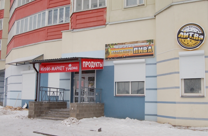 Пивной магазин в Брилевичах