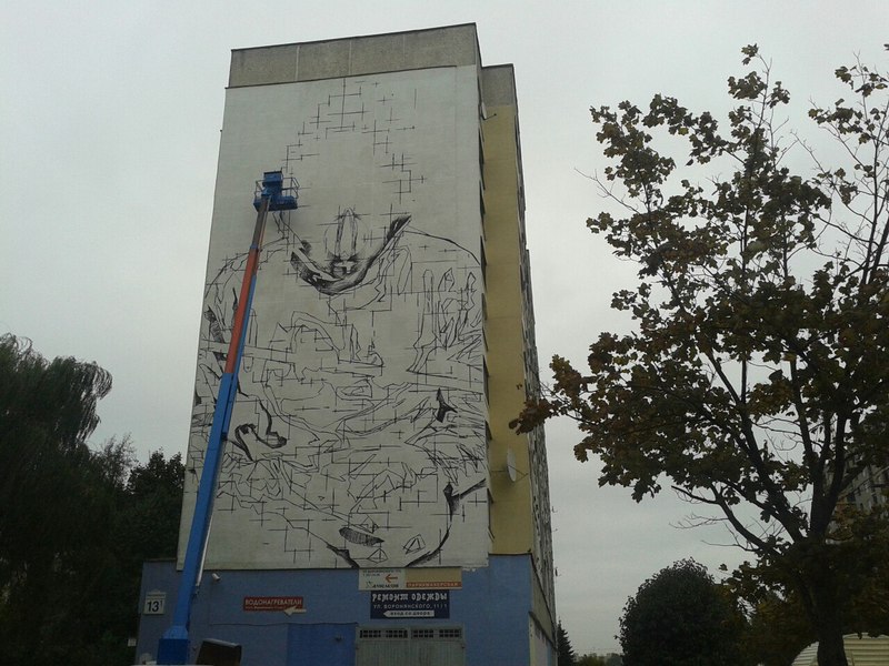 Граффити Минск