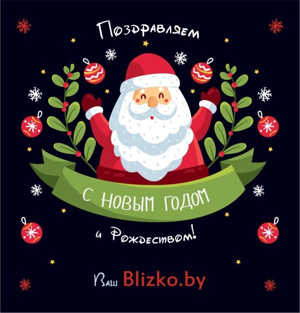 Становятся С Каждым Новым Годом Становятся С Каждым Новым Годом