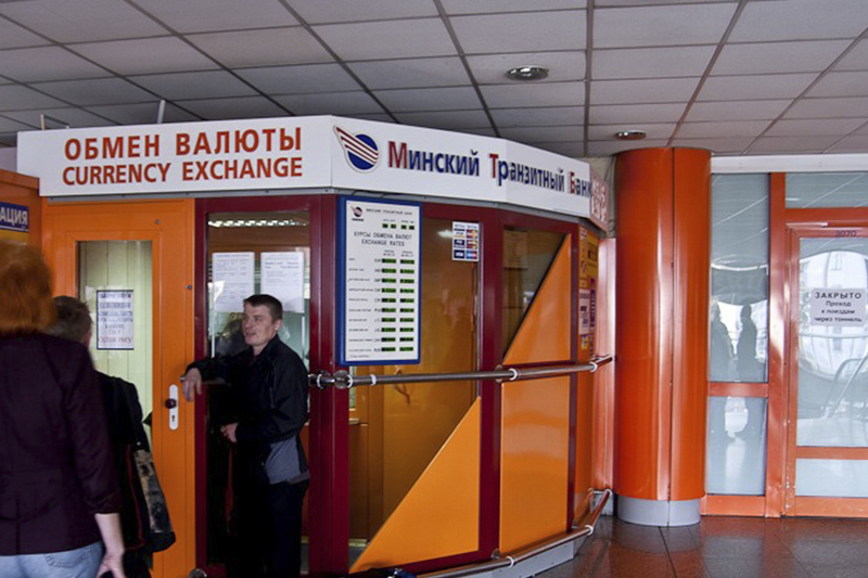 Обмен валюты курс беларуси курсы обмена валют втб 24 на сегодня