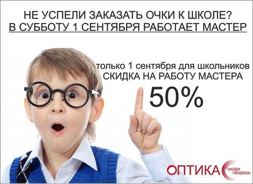 1 %d0%a1%d0%95%d0%9d%d0%a2%d0%af%d0%91%d0%a0%d0%af
