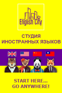 Logo english city