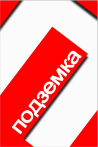 Podzemka logo2