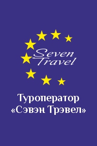 Logo seven travel