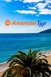 Abhazia0006 27 200 300
