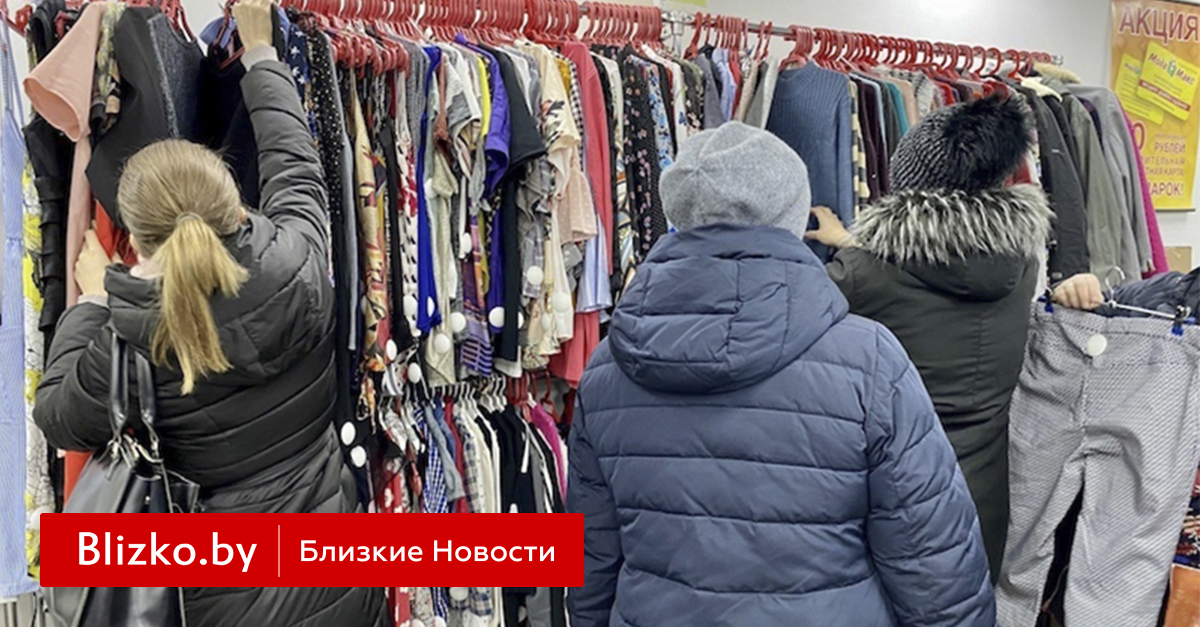 Крамамама Интернет Магазин Секонд