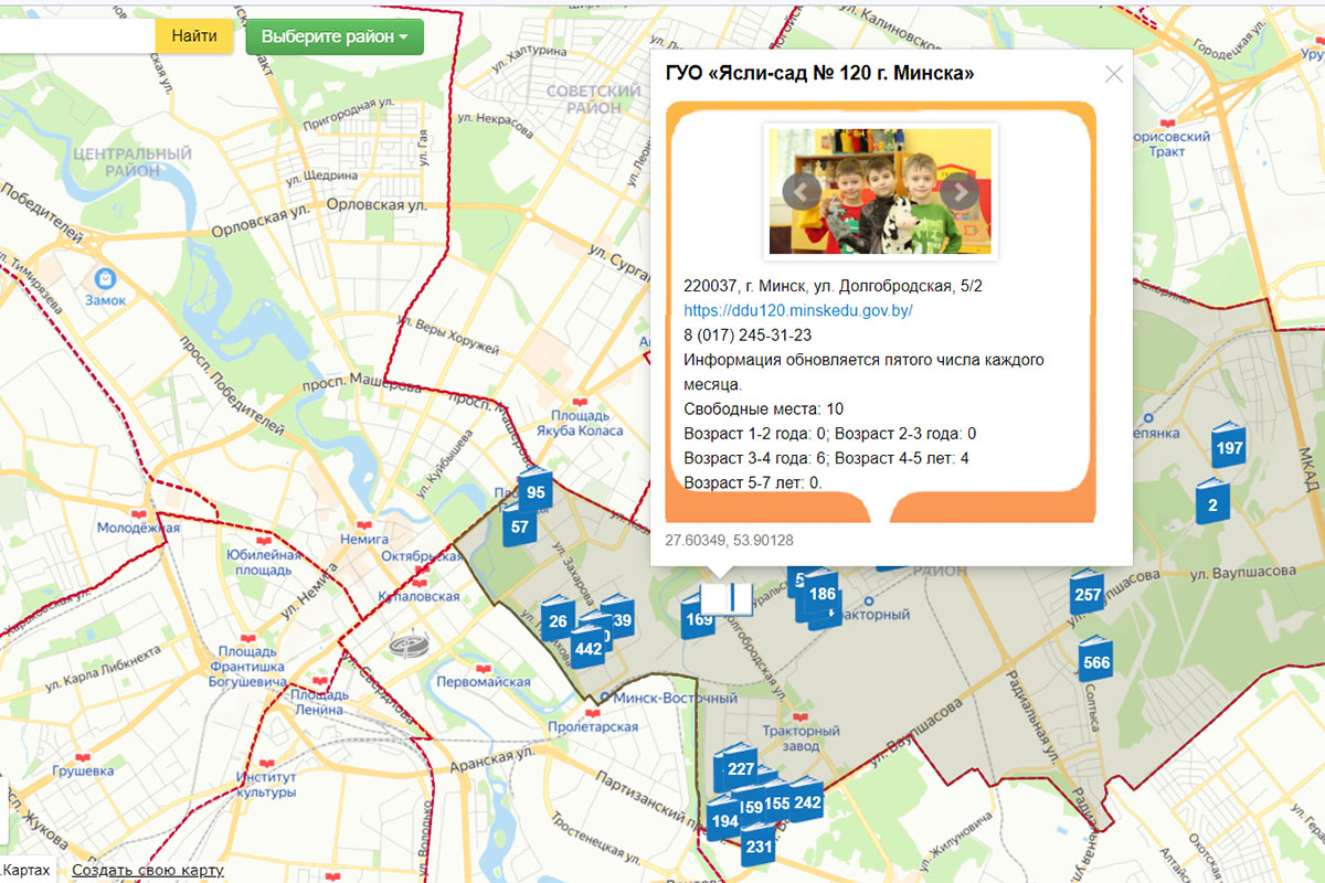 В интернете появилась карта школ и детских садов Минска с данными о  свободных местах