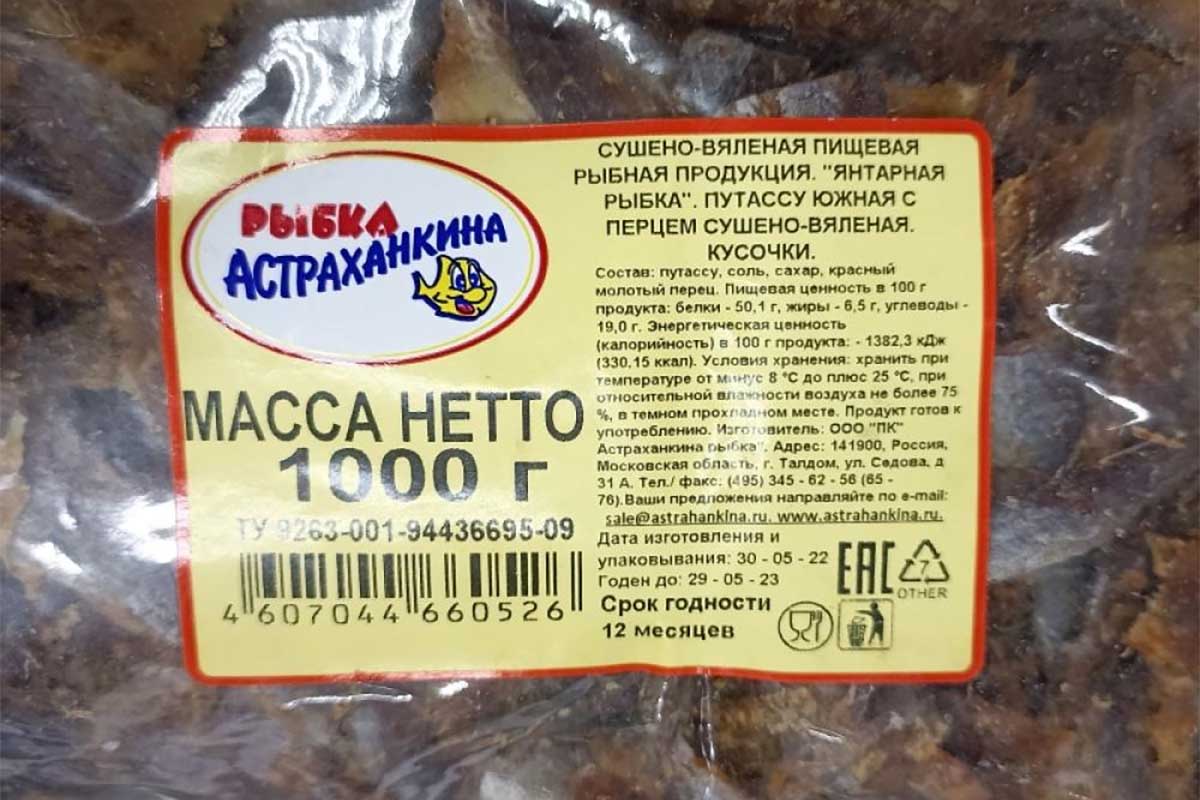 Белорусский пломбир эскимо