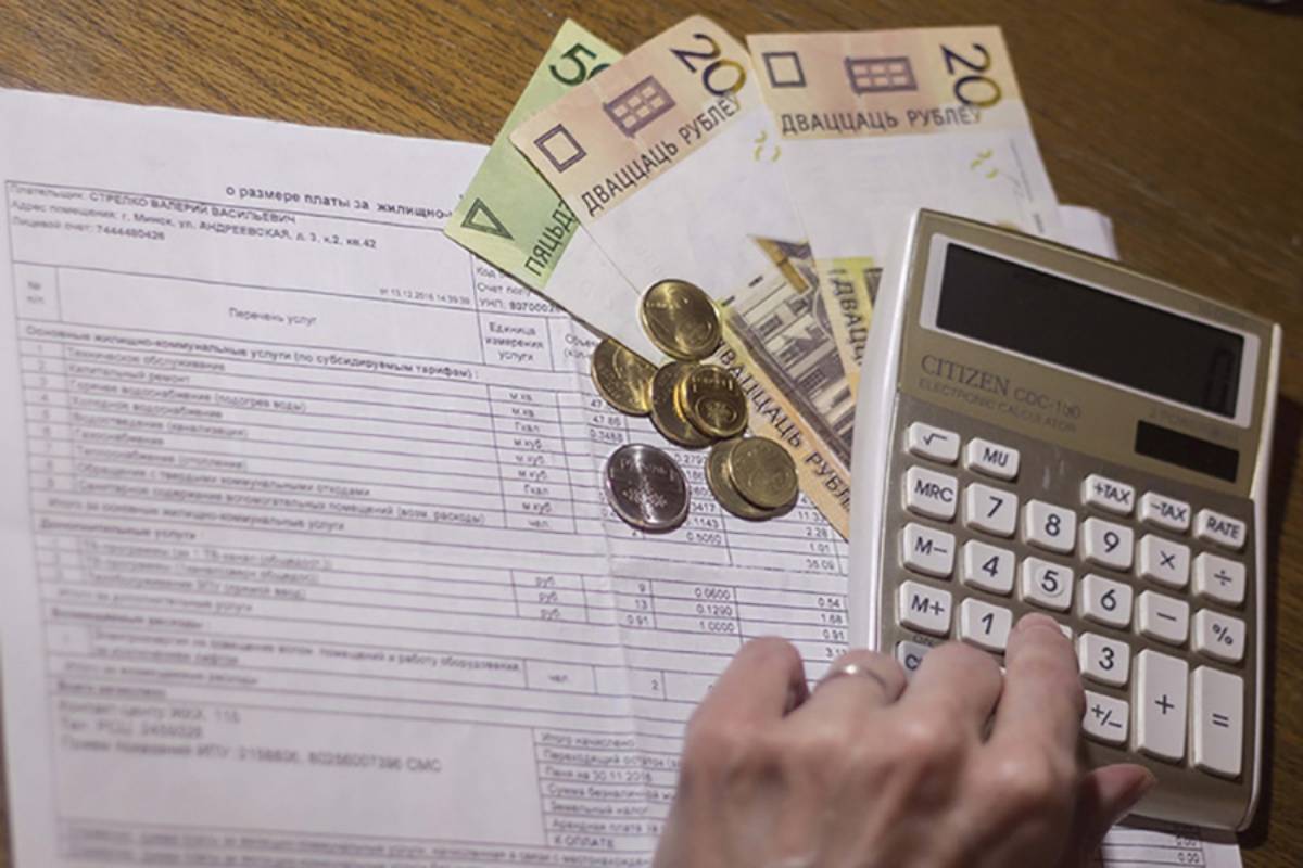 В Минске установлены планово-расчетные цены на услуги ЖКХ на 2023 год