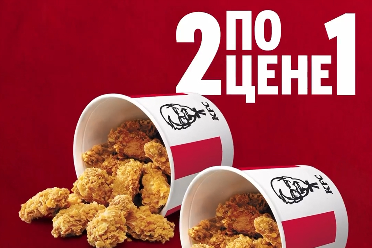 В KFC предлагают два Баскет S по цене одного завтра, 25 января. Сколько  стоит это удовольствие?