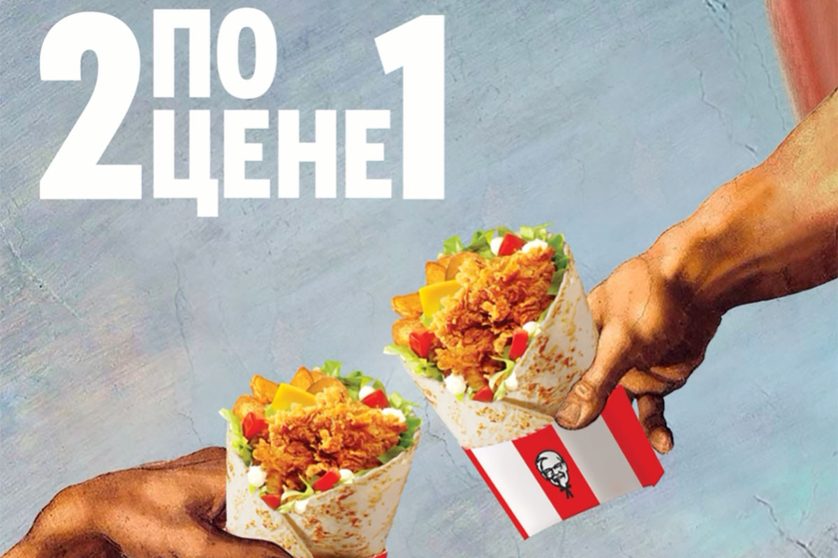 В KFC завтра, 24 мая, предложат два боксмастера по цене одного. Как их  получить?