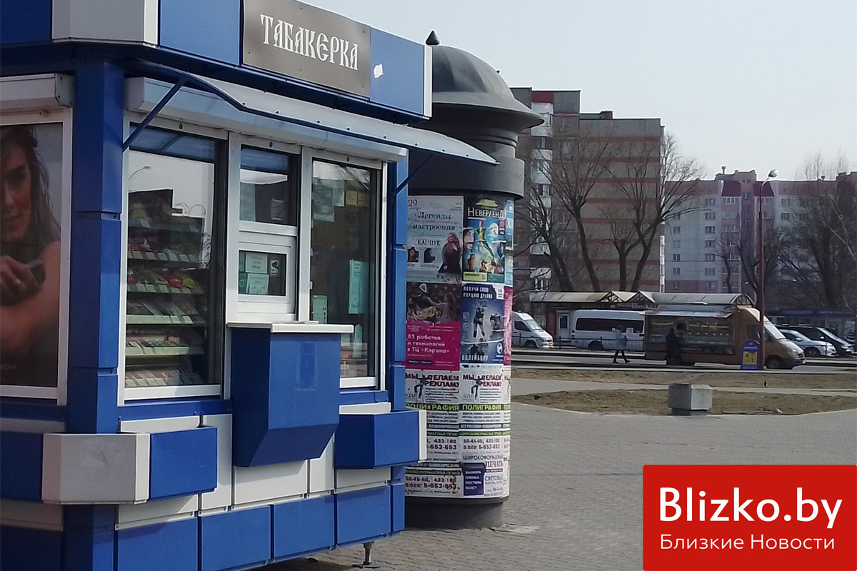 Подорожание сигарет в беларуси с 1. Стоимость сигарет в Беларуси на сегодня.