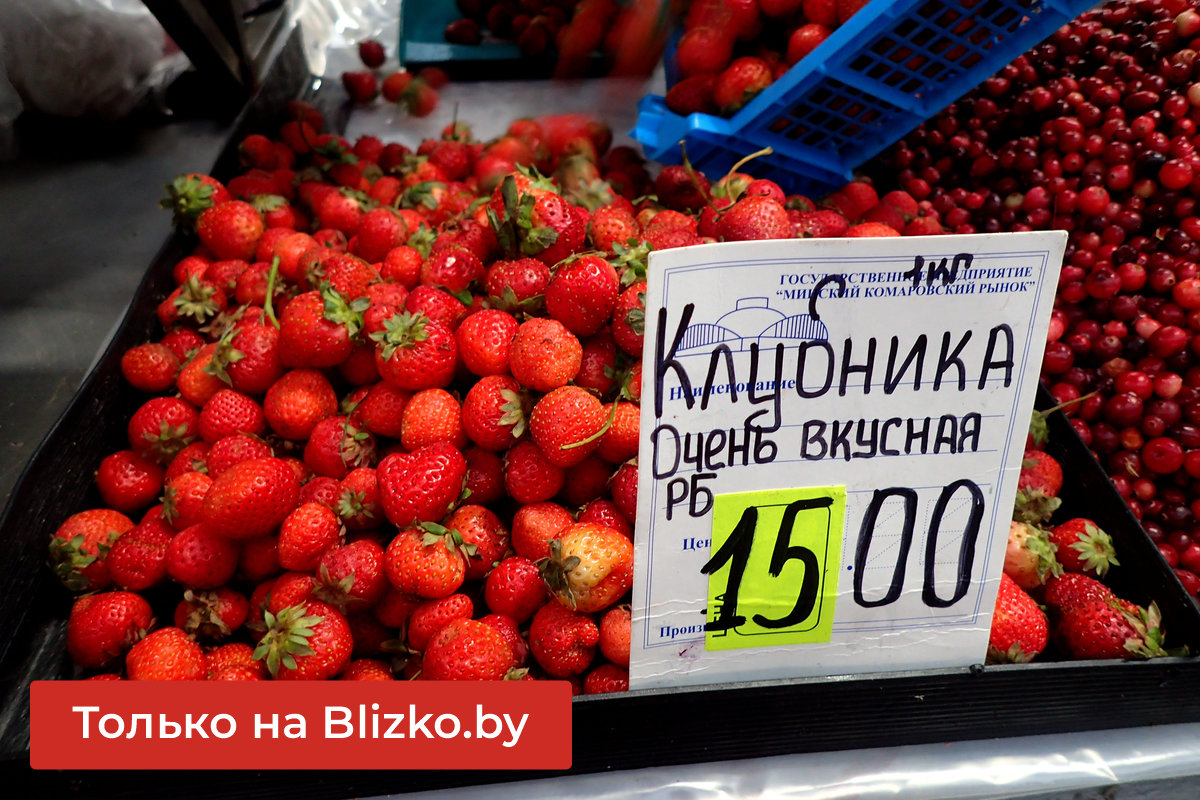 Клубника, грибы и странные цены: Что и почем на Комаровке в середине осени?