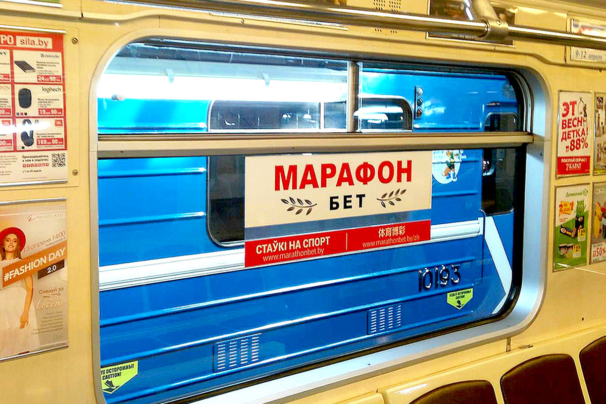 На стеклах вагонов метро появится реклама. Сейчас она запрещена