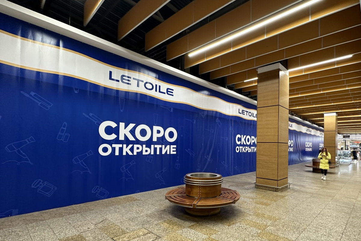 В Минске откроются два магазина крупной парфюмерной сети «Лэтуаль». Где ...