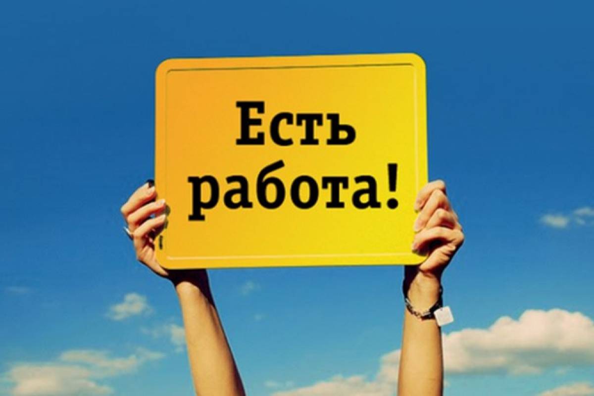 На базу отдыха под Минском ищут работников: что по зарплате и какие условия?