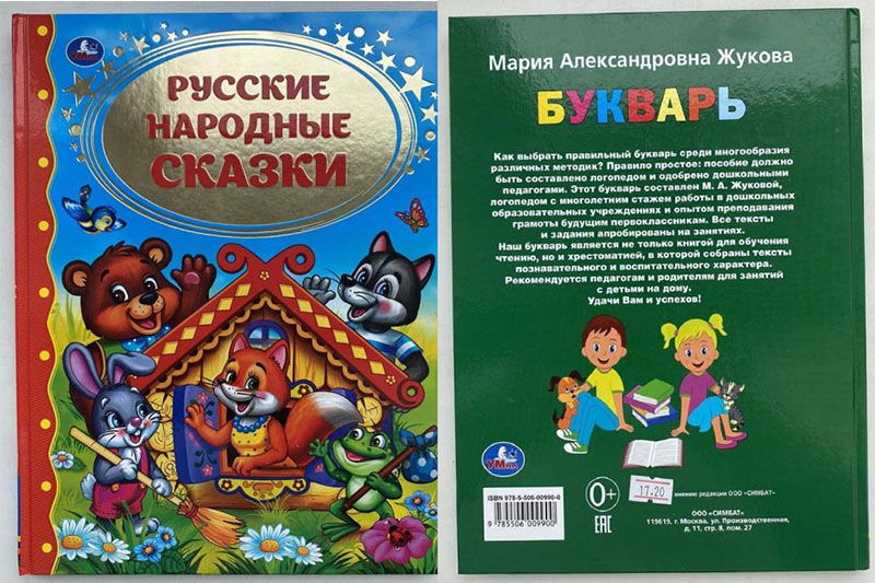 Шьем пальчиковые игрушки. Сказка «Колобок»: Мастер-Классы в журнале Ярмарки Мастеров