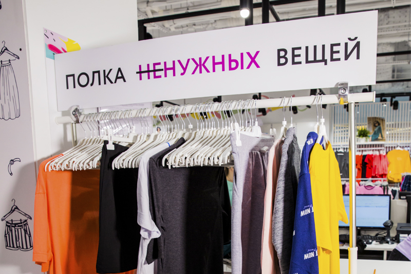 Купить Белорусские Вещи В Интернет Магазине