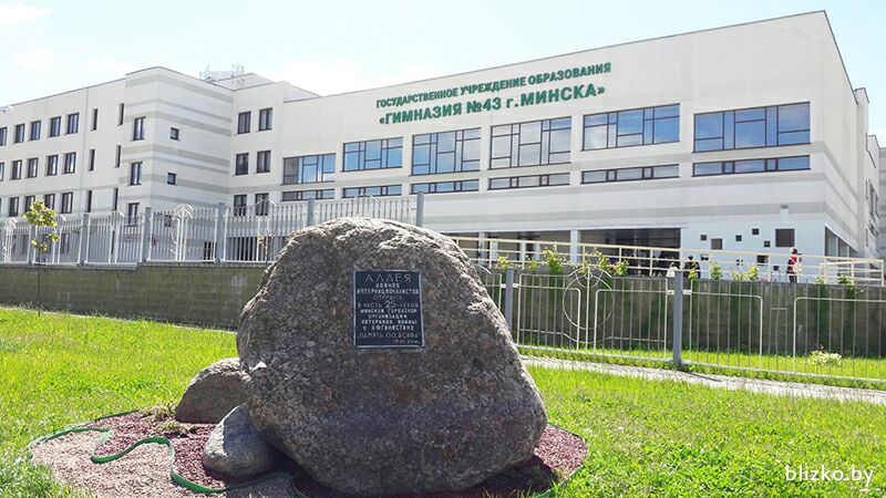 Фрунзенский Район Минск Фото
