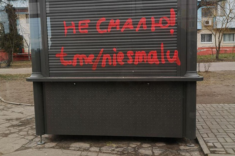 Сайт Магазина Табакерка На Белорусской