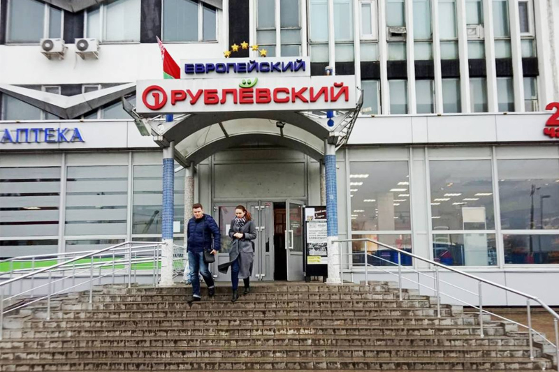 Проспект Независимости Магазины