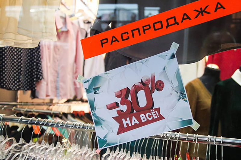Цум Дисконт Интернет Магазин Каталог Товаров