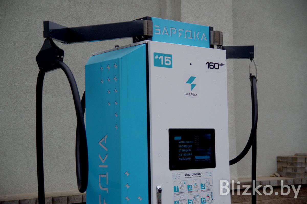 В Беларуси можно в течение трех дней бесплатно зарядить электромобиль. Записывайте адреса