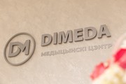 Медицинский центр «DIMEDA» (ДИМЕДА)