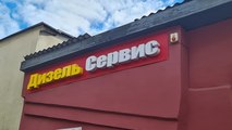 СТО «ДизельБел»