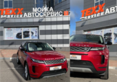 Детейлинг центр «TEXX Detailing & Car Wash» 