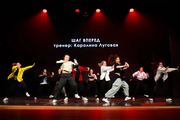 Школа танцев «Panthers dance studio»