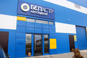 СТО «Беластр»