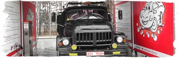 Автомойка «БАМ»