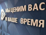 Производство пенопласта «Вармхаусгрупп»