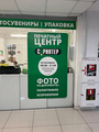 СПРИНТЕР. Печатный центр и фотоцентр