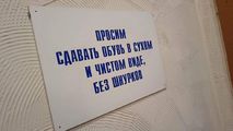 Ремонт обуви «Каблучок»