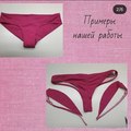 Ремонт одежды на Ратомской, 7