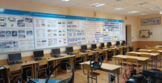 Центр подготовки, повышения квалификации и переподготовки кадров ДОСААФ