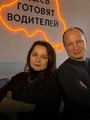 Автошкола «Права в кармане»