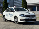 Автошкола МИТСО 
