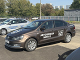 Автошкола МИТСО 
