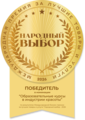 Учебный центр «Бьюти Арт Центр Алевита»