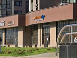 Туристическая компания «АлатанТур»